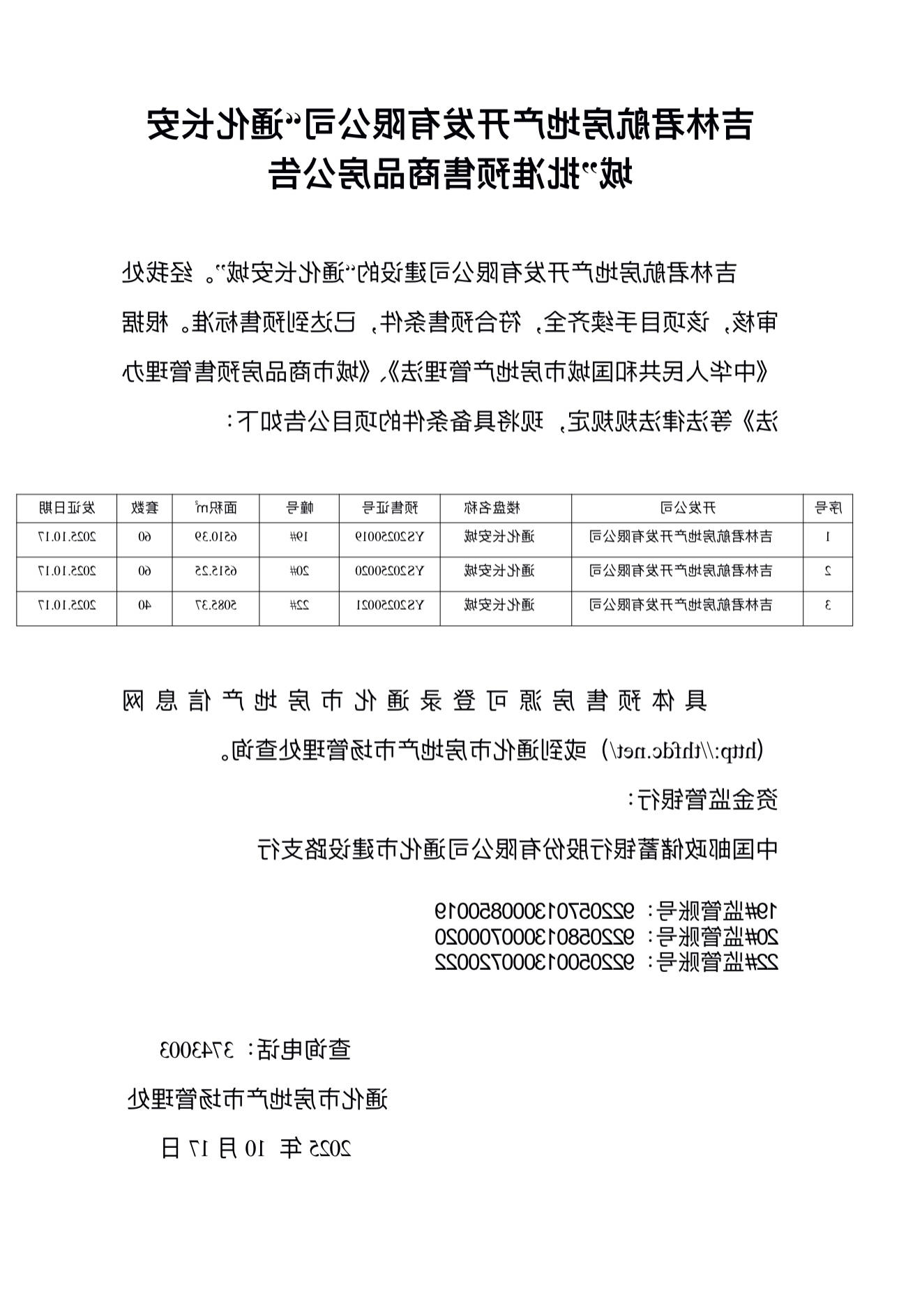 2026世界杯投注平台