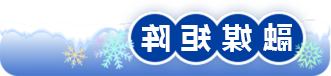 2026世界杯投注平台
