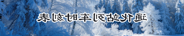 2026世界杯投注平台