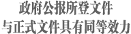 2026世界杯投注平台