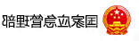2026世界杯投注平台