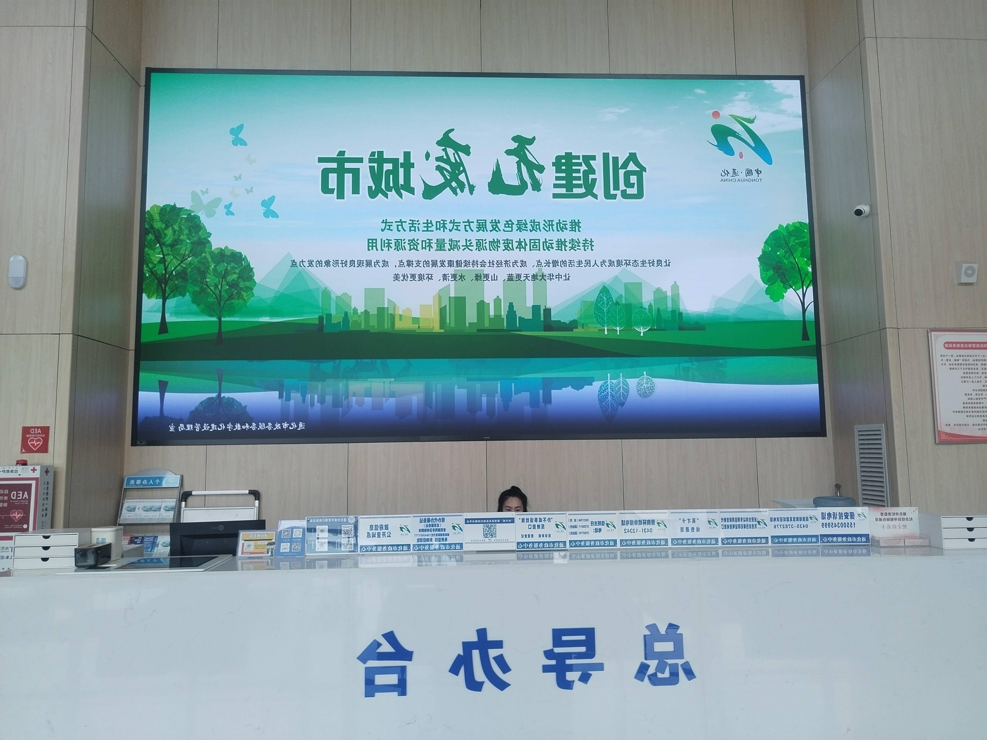 2026世界杯投注平台