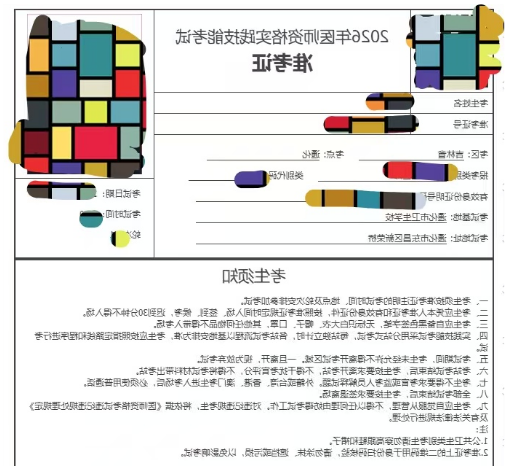 2026世界杯投注平台