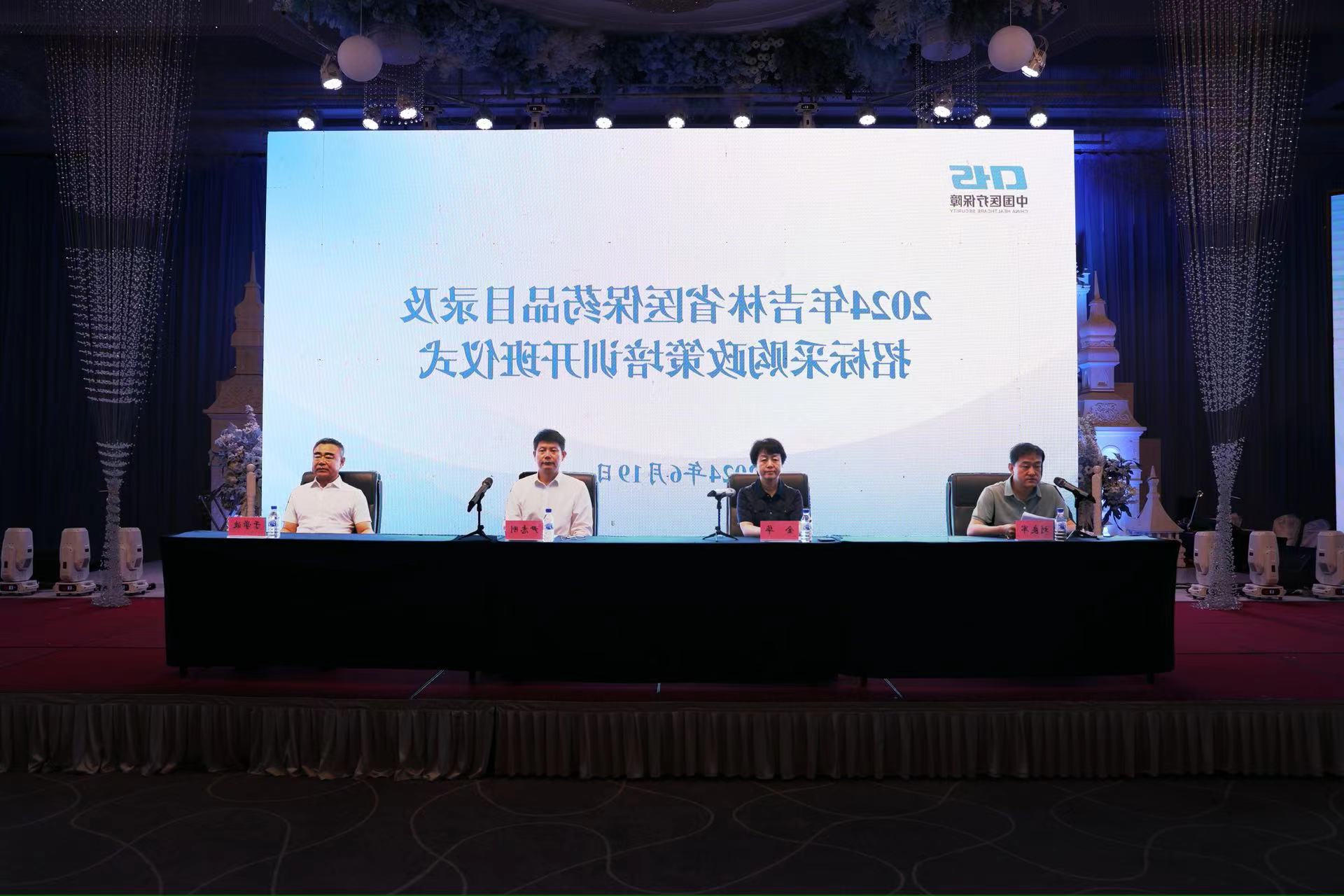 2026世界杯投注平台