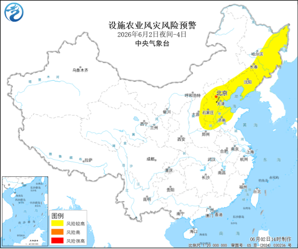 2026世界杯投注平台