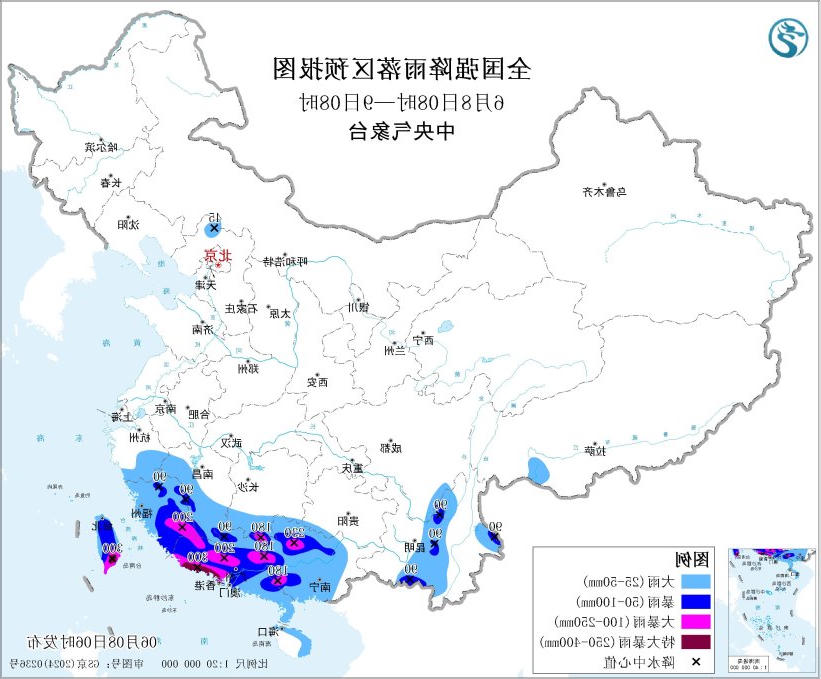 2026世界杯投注平台