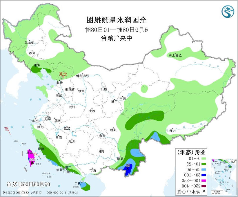 2026世界杯投注平台