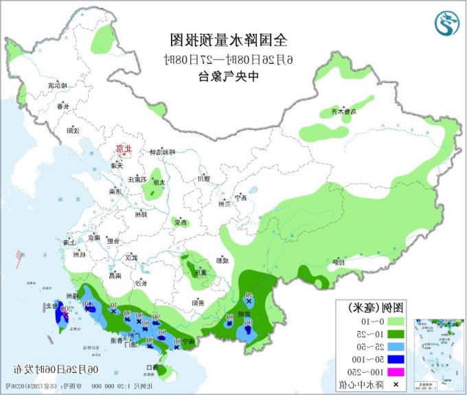2026世界杯投注平台